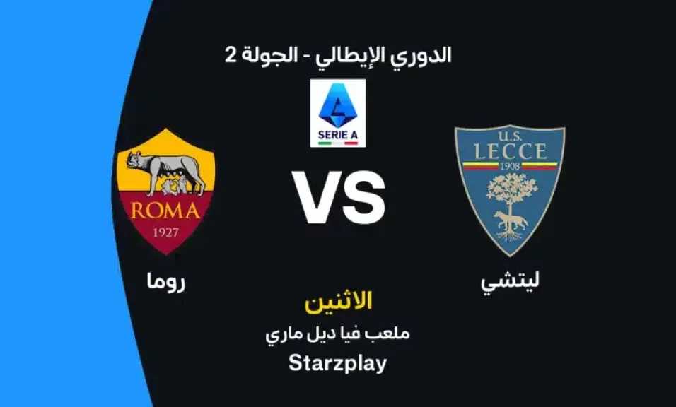 الرياضة