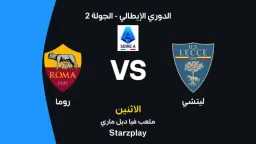 الرياضة