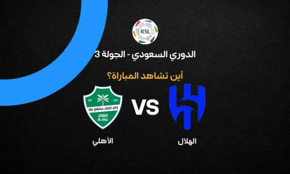الرياضة