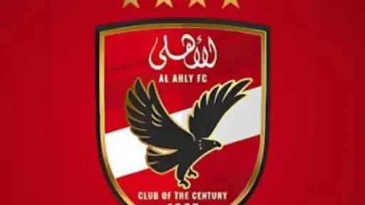 الرياضة
