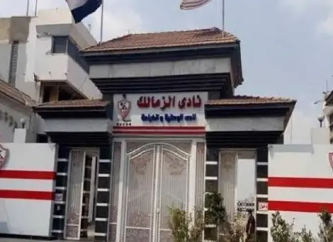 الزمالك يكشف سبب الموافقة على معايشة محمد حمد في بنفيكا البرتغالي