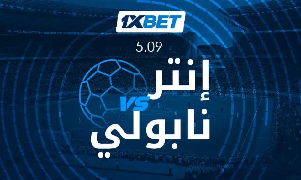 الرياضة