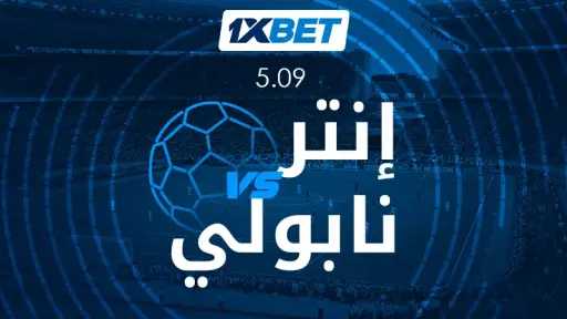 الرياضة
