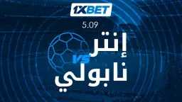 الرياضة