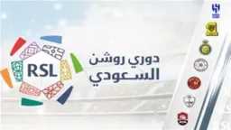 مواعيد مباريات اليوم السبت 5...