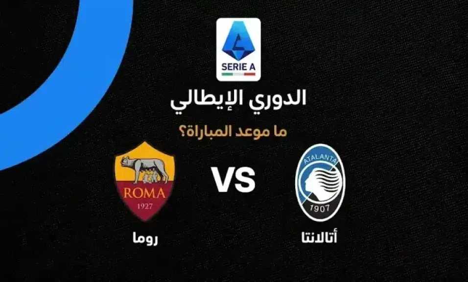 الرياضة