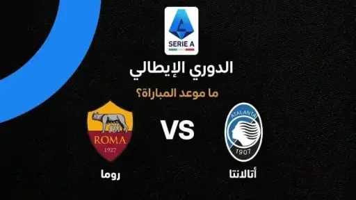الرياضة