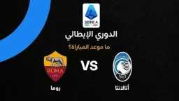 الرياضة