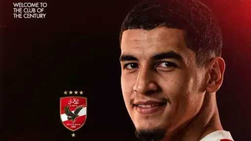 الرياضة