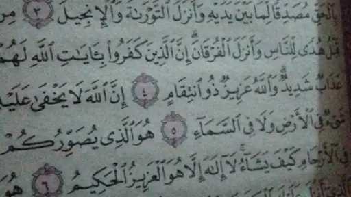 منوعات