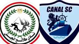 أين يمكنني مشاهدة مباراة القناة...