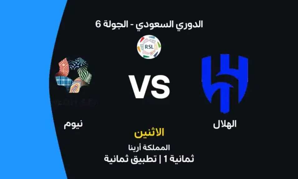 الرياضة