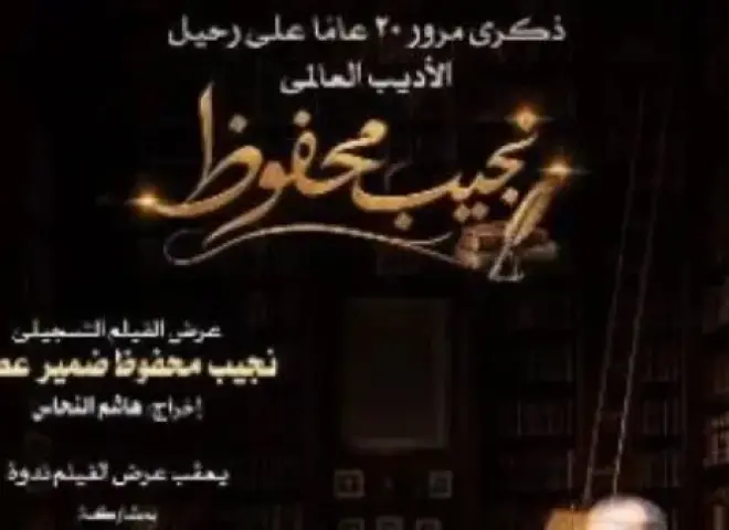 ثنائية ناجحة تعود للمنافسة.. كواليس التحضير لعمل سينمائي جديد يجمع محمد إمام وياسمين صبري