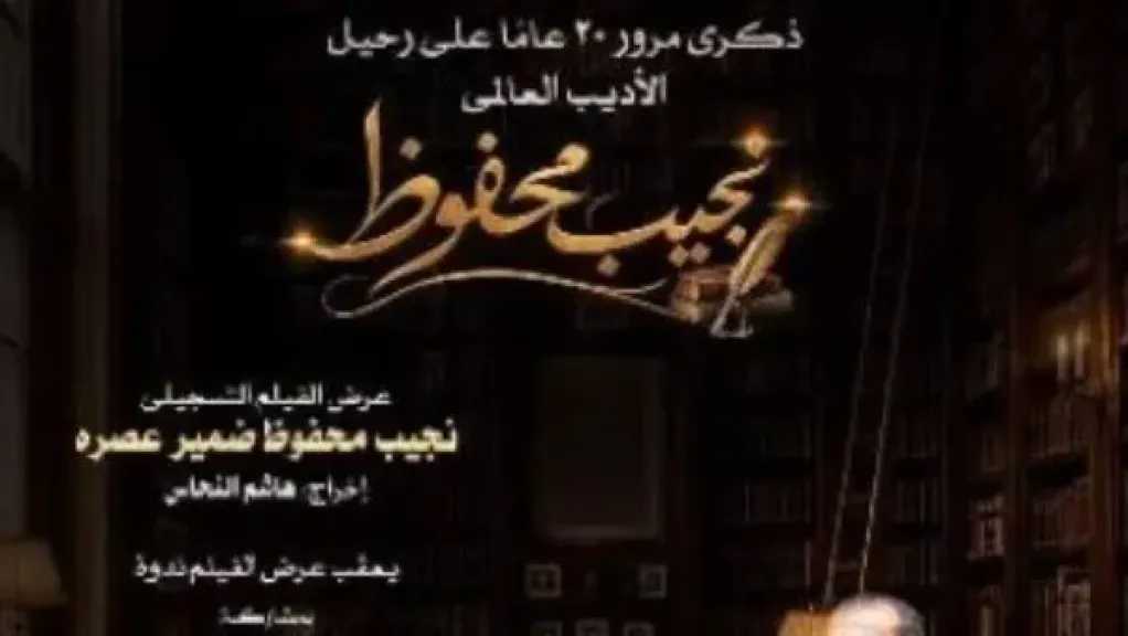ثنائية ناجحة تعود للمنافسة.. كواليس التحضير لعمل سينمائي جديد يجمع محمد إمام وياسمين صبري