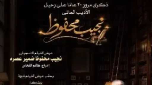فن وثقافة