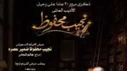 فن وثقافة