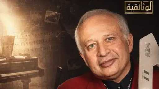 فن وثقافة