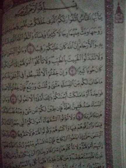 منوعات