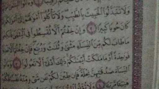منوعات