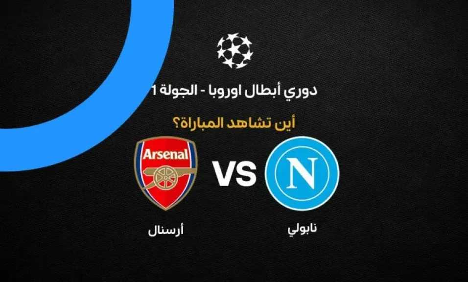الرياضة