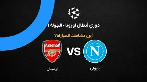 الرياضة