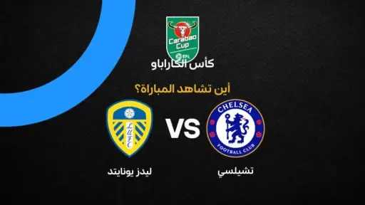 الرياضة