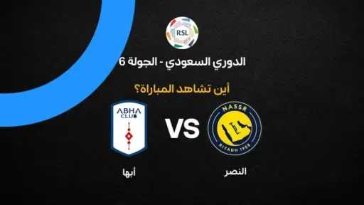 الرياضة