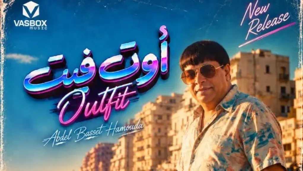 فن وثقافة