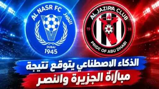 الرياضة