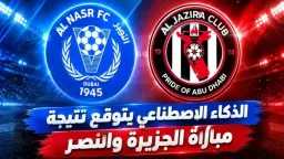 الرياضة