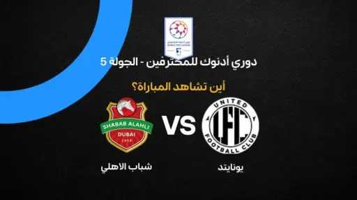 الرياضة