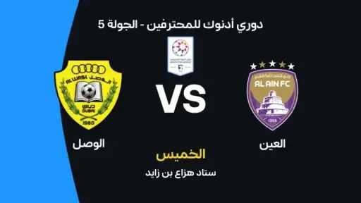 الرياضة