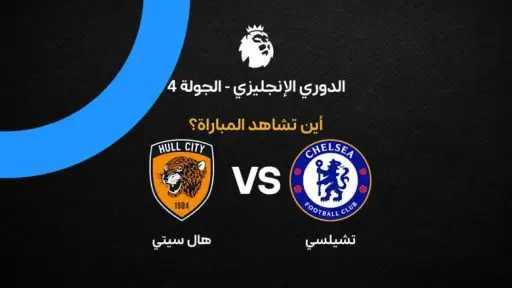 الرياضة
