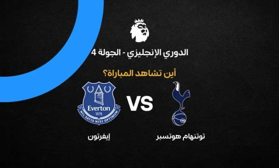الرياضة
