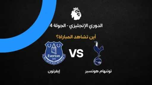 الرياضة