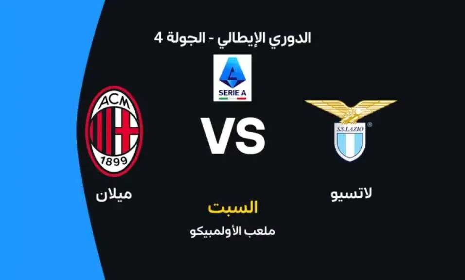 الرياضة