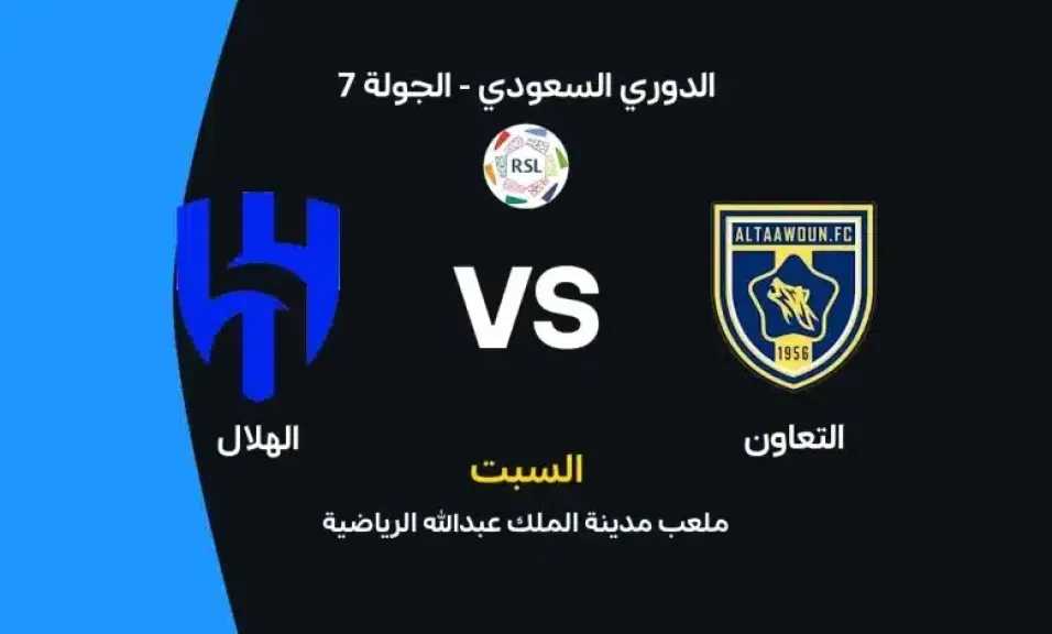 الرياضة