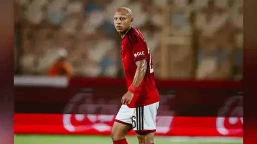 الرياضة