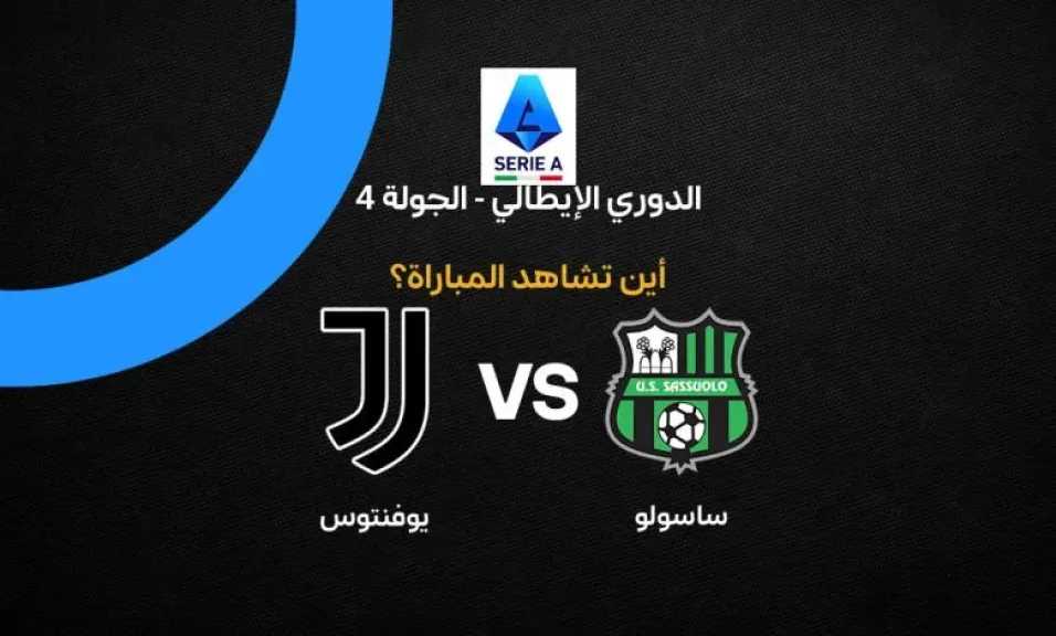 الرياضة