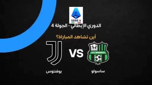الرياضة
