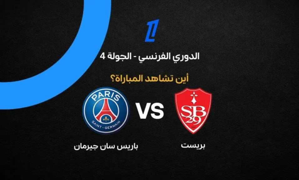 الرياضة