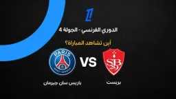 الرياضة