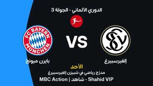 الرياضة