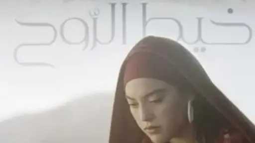 فن وثقافة