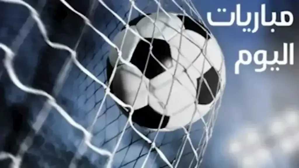 مواعيد مباريات اليوم الإثنين 14 سبتمبر 2026 في البطولات العالمية