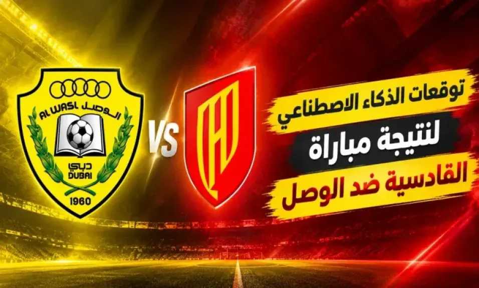 الرياضة