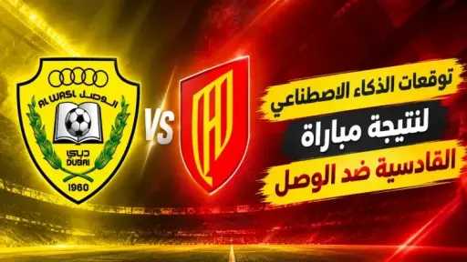 الرياضة