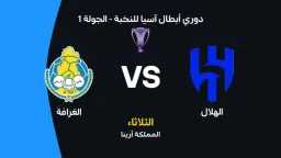 الرياضة