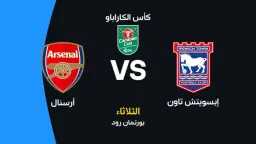 الرياضة