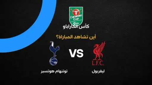 الرياضة
